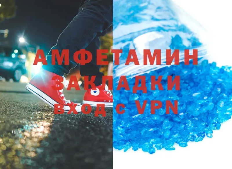 Amphetamine 97%  магазин продажи наркотиков  Нытва 