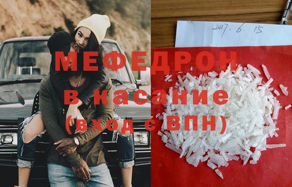 мяу мяу кристалл Богданович