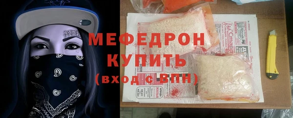 мяу мяу кристалл Богданович