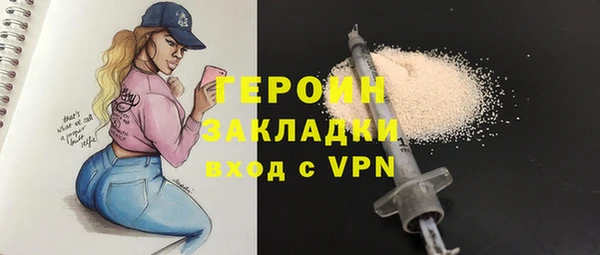 COCAINE Богородск