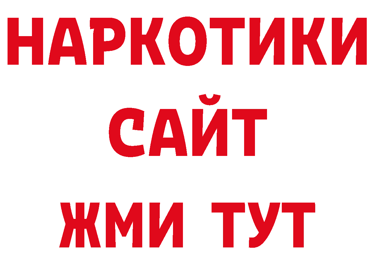 Как найти закладки? сайты даркнета официальный сайт Нытва